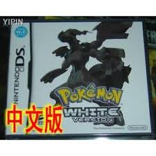 Download section for nintendo ds (nds) roms of rom hustler. Ndsl Ndsi 3ds Nds Game Card Pokemon Black And White Version Chinese English Version Shopee Malaysia