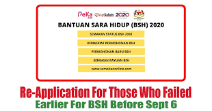 1️⃣klik pautan di atas dan lengkapkan kesemua maklumat yang diperlukan ke dalam sistem. Re Application For Those Who Failed Earlier For Bsh Before Sept 6 Everydayonsales Com News