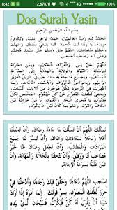 Surat yasin indonesia has been published by jariyah app, latest version is 3.5, released on. Surat Yasin Latin Arab Dan Artinya For Android Apk Download
