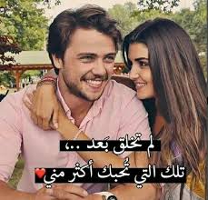 pin by فتاة الشمس on رمزيات wonder quotes husband quotes love words