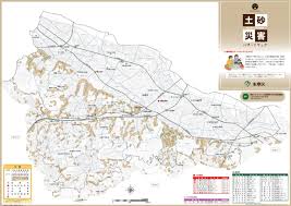 ハザードマップ | 防災菅町会 | 菅町会公式サイト