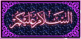 Arti assalamualaikum warahmatullahi wabarakatuh, wassalamualaikum adalah. 14 Kaligrafi Assalamualaikum Ideas Assalamualaikum Image Islamic Calligraphy Muslim Greeting