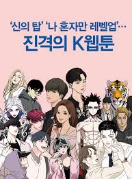 나 혼자만 레벨업 소설과 웹툰 등 나혼자만레벨업에 관련된 모든 콘텐츠에 대해 이야기. ì‹ ì˜ íƒ' ë‚˜ í˜¼ìžë§Œ ë ˆë²¨ì—… ì§„ê²©ì˜ Kì›¹íˆ° ë§¤ì¼ê²½ì œ