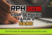 Keluarga adam nama saya adam bin ahmad. Rph Rancangan Pengajaran Harian Archives Sistem Guru Online Lockscreen Incoming Call Screenshot