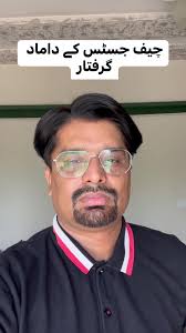 Gen Faiz Hameed Daughter marriage