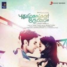 Kk & anuradha sriram music:vidyasagar. Puthumugangal Thevai 2011 Tamil Masstamilan Mp3 Songs Download