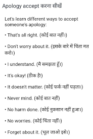 Sanjana V Singh English Learning Spoken Learn English Words English Vocabulary Words
