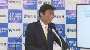 現在位置：トップページ > くらしの情報 > 健康・医療・衛生 > 感染症 > 新型コロナウイルス > 市長メッセージ（新型コロナウイルス関連） > 市長メッセージ（令和3年5月7日・福岡県に対する緊急事態宣言を受けての本市の対応） ç¦å²¡çœŒ ç·Šæ€¥äº‹æ…‹å®£è¨€å—ã' å¤–å‡ºè‡ªç²›ã‚„æ™‚çŸ­å–¶æ¥­ãªã©è¦è«‹ã‚'æ±ºå®š æ–°åž‹ã‚³ãƒ­ãƒŠã‚¦ã‚¤ãƒ«ã‚¹ Nhkãƒ‹ãƒ¥ãƒ¼ã‚¹