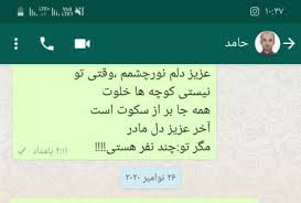 دانلود آهنگ های روز مادر 1400. Ø§Ø¨Ø±Ø§Ù‡ÛŒÙ… Ø§Ù„Ù„Ù‡ Ø¨Ø®Ø´ÛŒ On Twitter Ù…Ø§Ø¯Ø± Ø­Ø§Ù…Ø¯ Ù‚Ø±Ù‡ Ø§ÙˆØºÙ„Ø§Ù†ÙŠ Ù‡Ø± Ø±ÙˆØ² Ø¨Ø±Ø§ÛŒ Ø§Ùˆ Ù¾ÛŒØ§Ù… Ù…ÛŒ ÙØ±Ø³ØªÙ‡ Ùˆ Ù…Ù†ØªØ¸Ø± Ù…ÛŒ Ù…Ø§Ù†Ø¯ ØªØ§ ÙØ±Ø²Ù†Ø¯Ø´ Ø¬ÙˆØ§Ø¨ Ø¨Ø¯Ù‡Ø¯ Ø¢Ù‡ Ø§Ø² Ø¯Ù„ Ø§ÛŒÙ† Ù…Ø§Ø¯Ø±Ø§Ù† Ø¨Ø§ Ù…Ø§Ø¯Ø±Ø§Ù† Ù…Ø§ Ú†Ù‡ Ú©Ø±Ø¯ÛŒÙ† Freehamed Https T Co Cubndf2yhi