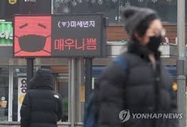 요즘 미세먼지가 너무 심해서 괜찮은 마스크를 찾아보고 있었는데, 아주 마음에 드는 마스크를 발견해서 영상을 찍었습니다! ë¯¸ì„¸ë¨¼ì§€ ìŠµê²© ë¯¸ì„¸ë¨¼ì§€ ë§ˆìŠ¤í¬ Kf99 ì£¼ì˜í•  ì ì€ ì•„ì‹œì•„ê²½ì œ