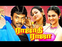 Tamil New Full Movie Hd Rajadhi Raja Tamil New Action Movies Raghava Lawrence Meenakshi Video Dailymotion Blockbuster remade in kannada as kalpana (2012) starring upendra, in sinhala as maya (2016) and in bangladesh as mayabini (2017); tamil new full movie hd rajadhi raja tamil new action movies raghava lawrence meenakshi
