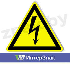 Image result for знак лазерного излучения