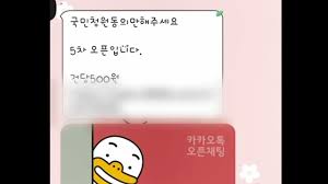 지난 6월 국민청원게시판 공군병사 특혜의혹 제기 공군 군사경찰 대가성 확인 안 돼 무혐의 처리 a 병사 부친, 공군 간부에 수십만. ë‹¨ë… êµ­ë¯¼ì²­ì› ë™ì˜ ëˆ„ë¥´ë©´ 500ì› ì¡°ì§ì  ì—¬ë¡  ì¡°ìž' Sbs ë‰´ìŠ¤