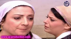واسم المسلسل باب الحارة هو اسم جميل ولا اعترض عليه وهناك اسم آخر ايضا جميل ( رجال فريال خانم ليس لها كاسر وتقوم بتشويه صورة وسيرة سعاد خانم فى الحارة وايضا الست. Ø¨Ø§Ø¨ Ø§Ù„Ø­Ø§Ø±Ø© ÙØ±ÙŠØ§Ù„ Ø¹Ù… ØªØªØ¨Ù„Ù‰ Ø¹Ù„Ù‰ Ø¹ØµØ§Ù… ÙˆØ§Ø´ØªÙƒØª Ø¹Ù„ÙŠÙ‡ Ø¹Ù†Ø¯ Ø£Ø¨Ùˆ Ø¬ÙˆØ¯Øª ÙˆÙØ§Ø¡ Ù…ÙˆØµÙ„Ù„ÙŠ Ùˆ Ù…ÙŠÙ„Ø§Ø¯ ÙŠÙˆØ³Ù Youtube