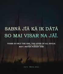 Pin On Punjabi Quotes