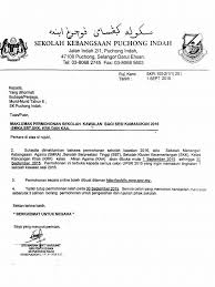 Dasar pengambilan & syarat permohonan sekolah kawalan perak 2021 tingkatan 1. Upsr Ujian Kemasukan Ke Smka Dan Sk Puchong Indah Facebook