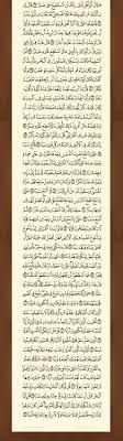 فتنة الدين (قصة أهل الكهف) فتنة المال (صاحب الجنتين). Ø³ÙˆØ±Ø© Ø§Ù„ÙƒÙ‡Ù Pdf ØªØ­Ù…ÙŠÙ„ Makusia Images