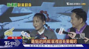 【on air】tvbs新聞 55 頻道 24 小時直播 | tvbs taiwan news live. èŒƒç'‹çªå¤±æ¥­ä¸€å¹´makiyo å¥¹åªæ˜¯å¥½å¿ƒæé†' Tvbsæ–°èž Youtube