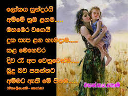 We did not find results for: Sinhala Quotes About Girls In Fb Quotesgram