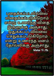Also see the translation in tamil or translation in english, synonyms, antonyms, related words, image and pronunciation for helping spoken english improvement . Self Improvement Meaning In Tamil To Self Introduce Oneself In Any Regional Language Is Not That Difficult