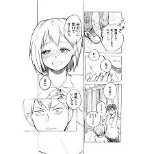 彩 かげやち再録集 海風 あい ハイキュー 同人誌のとらのあな女子部成年向け通販