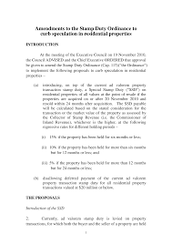 It is computed on the basis of the value of the item being taxed. Http Www Thb Gov Hk Eng Policy Housing Policy Measure Special Stamp Duty Pdf