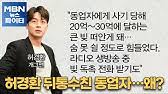 Bts인더숲정국이의 복근 단련을하는 뷔ㅋㅋㅋ남준:할거 오지게 없나보네ㅋㅋㅋㅋㅋㅋㅋ. ë¹„íƒ€ë¯¼ í—ˆê²½í™˜ ê¹€ì •ë¯¼ì˜ ì™„ë²½ ë³µê·¼ê³¼ ì†ì¤€í˜¸ì˜ ê¿€ ë³µê·¼ 20170209 Youtube