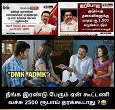 Tamil nadu, puducherry vidhan sabha election vote counting live update, tamil nadu, puducherry election 2021 full list of winners. Memes The Joke Is On You Mr Politician The Federal