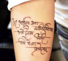The sanskrit script is commonly used in tattoo art to spell out names or power words. 25 Amazing Sanskrit Tattoo Designs With Meanings Body Art Guru