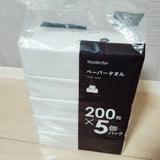 コスモス キッチン ペーパー