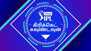 Best of sports channels such as star sports, star sports 1, star sports 2, star sports 3 and more. Watch Star Sports Tamil 1 Serials Shows Online On Disney Hotstar