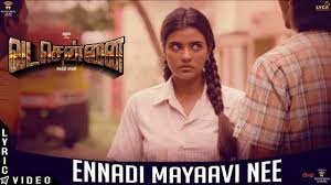Yen En Thalaikerura Song Lyrics In Tamil Download Tamil Song Lyrics Android Latest 1 7 Apk Download And Install Tarefero E hey, ternyata sangat melelahkan f#m. tarefero