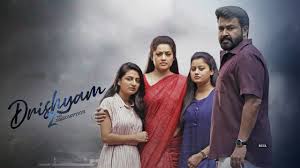 Drishyam 2 Full Movie Download Leaked Tamilrockers 2021 Keywords:drishyam 2 full movie download, drishyam 2 free full movie online stream, drishyam 2 free full movie, drishyam 2 subtitle malay, drishyam drishyam 2 movisubmalay official, drishyam 2 malaysubmovie, drishyam 2 subscene, drishyam 2 movisubmalay official, drishyam 2 mysplix. drishyam 2 full movie download leaked
