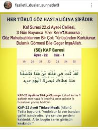 Alinti Her Turlu Goz Hastaligina Sifadir Dualar Sifa Duasi Duanin Gucu