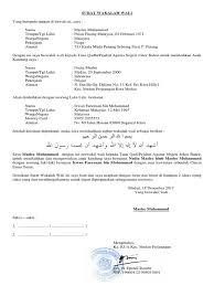 Pantun yang bernuansa agama ini seringkali dipakai oleh pendakwah ketika menyampaikan khotbahnya di atas mimbar. Surat Wakalah Wali