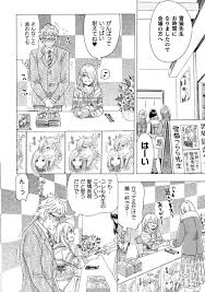 BL同人誌】世界公認で男の娘作家と結ばれたマゾ担当編集w【オリジナル】 | BLアーカイブ