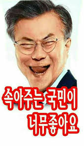 ¼¼±ÝÆøÅº Áý±îÁö °Å»Çذ¡´Â ¹®ÀçÀÎ ºÎµ¿»êÁ¤Ã¥, ³¡Àå³»ÀÚ ¹®ÀçÀÎ | Á¤Ä¡/½Ã»ç | ÀϺ£ÀúÀå¼Ò