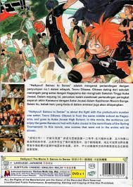 Check spelling or type a new query. Collectibles Other Anime Collectibles Genius And Sense Sainou To Sense Japan Novel Haikyuu