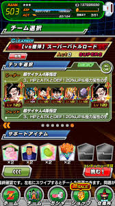 - 暇つぶしに【ドッカンバトル】と【レコードキーパー】で遊ぶ！ - FC2