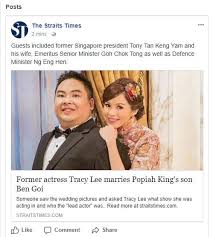 Except for an imposing height most unusual. Caption Gore Goh Chok Tong Is Tony Tan S Wife Singapore
