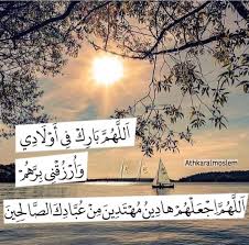 Pin On Hadith