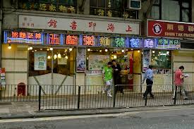 Formally 中環蘇豪區) district in hong kong is an entertainment zone located in central. Hong Kong Diaries One The Way To Soho Private Mixture