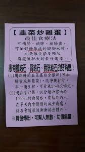 pin by ana on 健康百科 medical prescription health and wellness health info