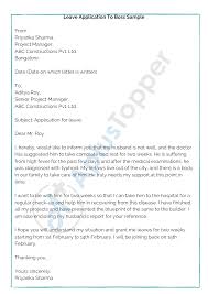 It includes the date, who it is to, the name of the child. Leave Application To Boss How To Write A Leave Application Letter For Office A Plus Topper