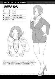 印度カリー 痴女専用車＜ビッチオンリー＞ Dl版