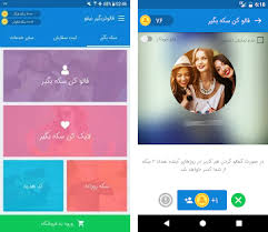 فالوئر بگیر اینستاگرام با نصب این برنامه تعداد فالورهای پیجحتون را تا هرتعداد که بخاید میتوانید افزایش بدید. ÙØ§Ù„ÙˆÙˆØ± Ø¨Ú¯ÛŒØ± Ø§ÛŒÙ†Ø³ØªØ§Ú¯Ø±Ø§Ù… ÙØ§Ù„ÙˆØ¢Ù¾ 3 Apk Download For Android Latest Version Ir Neafo Followerbegir