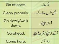 These interesting sentences can be used when you want to order someone in english you can use these sentences everywhere. Imperative Sentences Examples With Urdu Translation Sentence Examples Imperative Sentences English Sentences