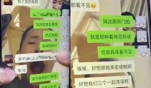 3名女大生洗澡「被室友偷拍傳男友」！淪多P意淫對象淫聊對話曝| ETtoday大陸新聞| ETtoday新聞雲
