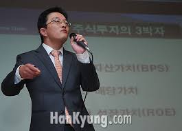 Maybe you would like to learn more about one of these? í¬í†  ìŠˆí¼ê°œë¯¸ ê¹€ì •í™˜ ì£¼ì‹ íˆ¬ìžì˜ 3ë°•ìžëž€ í•œê²½ë‹·ì»´