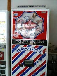 ツーリング スタンプツーリング 自動販売機 ツーリング 昭和レトロ